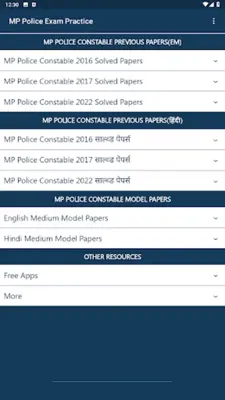 MP Police Exam Practice Papers android App screenshot 4